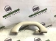 Ручка внутренняя потолочная 0341-242 Volkswagen Passat B7 USA  561857607CY20 