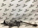 Колонка рулевая 0577-152 Jeep Cherokee KL 14-18  05156071AE 