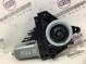 Моторчик стеклоподъемника 0736-099 Jeep Cherokee KL 14-18  68079285AB 