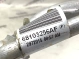 Трубка кондиционера 0736-227 Jeep Cherokee KL 14-18  68103256AF 