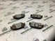 Тормозные колодки 0746-351 Volkswagen Passat B8 USA  5N0698151C 