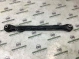 Рычаг задний правый 0761-198 Jeep Renegade  68246742AA 