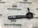 Тяга рулевая, наконечник 0761-238 Jeep Renegade  68275052AA 