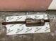 Глушитель 0761-276 Jeep Renegade  68303206AA 