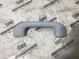Ручка внутренняя потолочная 0967-357 Jeep Cherokee KL 18-23  5RG72TRMAB 
