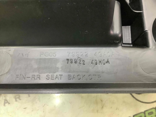 Бардачок (замок бардачка), короб подстаканника, ящик 1069-157 Infiniti Q 50  799224GH0A 
