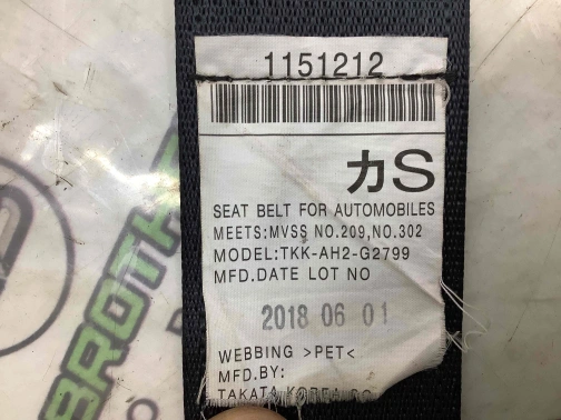 Ремень безопасности 1069-253 Infiniti Q 50  888546HF2A 