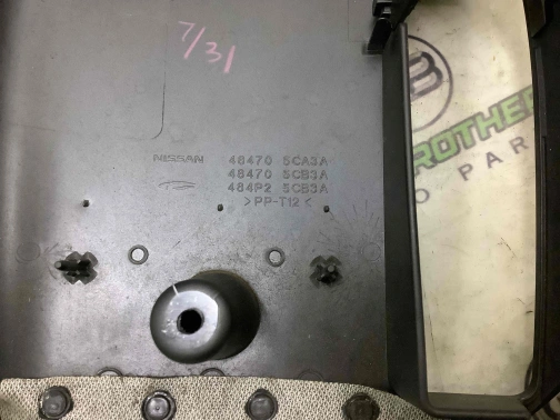 Отделка руля и рулевой колонки 1069-266 Infiniti Q 50  48470-5CB3A 
