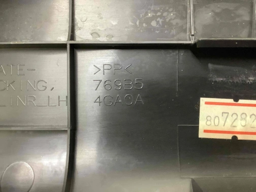 Накладка порога 1069-310 Infiniti Q 50  769B54GA0A 