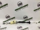 Трос ручки дверей 1122-043 Land Rover Range Rover L405  LR037475 