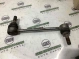 Стойка стабилизатора 1122-059 Land Rover Range Rover L405  LR035489 