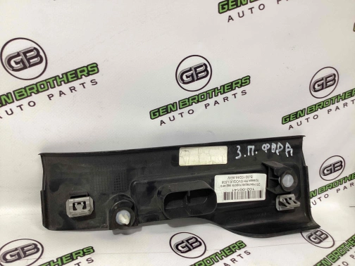 Накладка порога 1136-015 Land Rover Range Rover Evoque L538  LR042979 