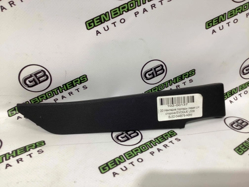 Обшивка приборной панели (торпедо) 1136-020 Land Rover Range Rover Evoque L538  LR026048 