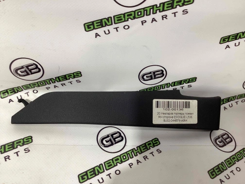 Обшивка приборной панели (торпедо) 1136-022 Land Rover Range Rover Evoque L538 