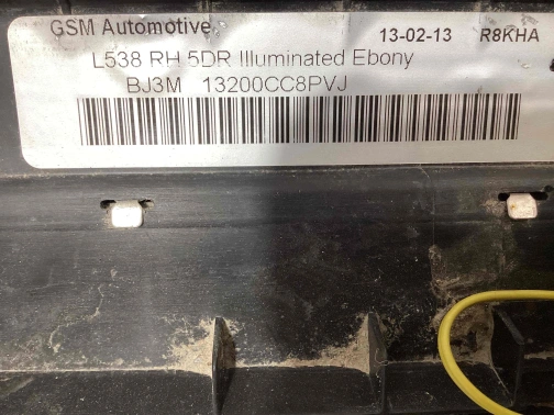 Накладка порога 1136-10 Land Rover Range Rover Evoque L538  LR033300 