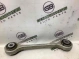 Стойка стабилизатора 1370-034 Volkswagen Touareg  7L0411317 