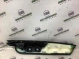 Подлокотник 1370-381 Volkswagen Touareg 