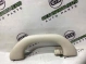 Ручка внутренняя потолочная 1480-232 Volkswagen Passat B7 USA  561857607CY20 