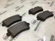 Тормозные колодки 1905-603 Audi a6  4G0698451L 