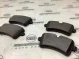Тормозные колодки 1905-603 Audi a6  4G0698451L 