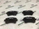 Тормозные колодки 1905-603 Audi a6  4G0698451L 