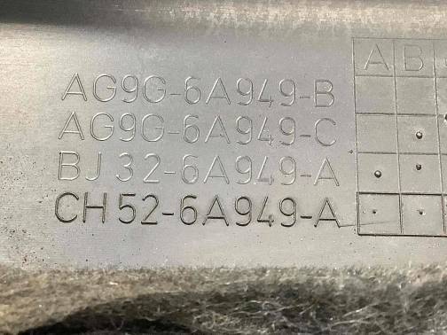 Крышка двигателя декоративная 2167-027 Land Rover Discovery Sport L550  LR039520 