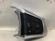 Кнопки мультируля 2167-410 Land Rover Discovery Sport L550  LR079915 