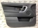 Карта дверей 2167-450 Land Rover Discovery Sport L550  LR064208 
