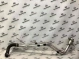 Заливная горловина 2167-520 Land Rover Discovery Sport L550  LR060848 