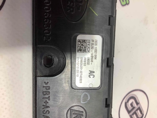 Кнопки режимов подвески 2397-138 Land Rover Range Rover Evoque L538  LR025893 