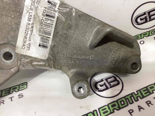 Подушка крепления КПП 2397-201 Land Rover Range Rover Evoque L538  LR045108 