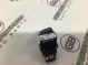 Кнопка центрального замка 2397-274 Land Rover Range Rover Evoque L538  LR025905 
