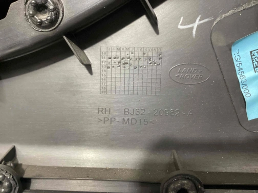 Карта дверей 2397-300 Land Rover Range Rover Evoque L538  LR028122 
