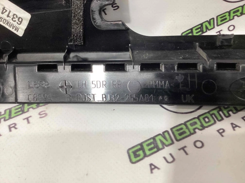 Накладка на дверь 2397-369 Land Rover Range Rover Evoque L538  LR027216 