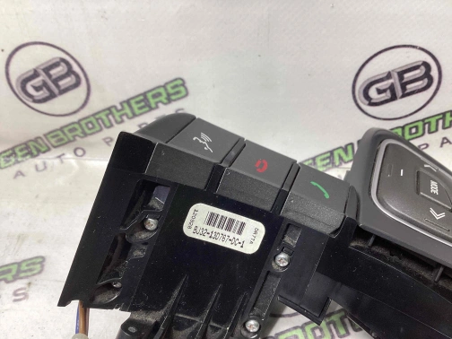 Кнопки мультируля 2397-417 Land Rover Range Rover Evoque L538  LR048348 