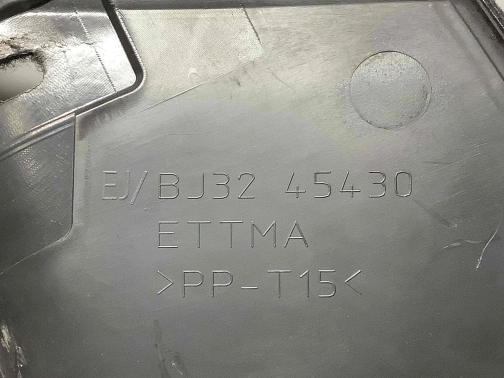 Элементы отделки багажника 2397-419 Land Rover Range Rover Evoque L538  LR041472 