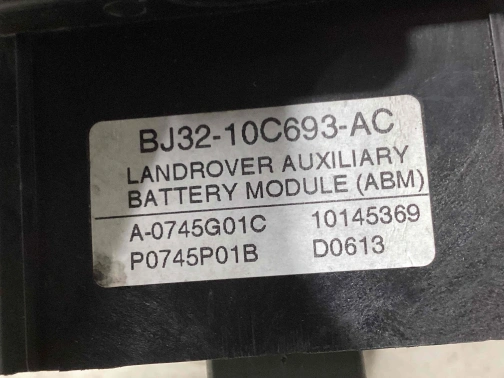 Блок управления (другие) 2397-448 Land Rover Range Rover Evoque L538  LR035756 