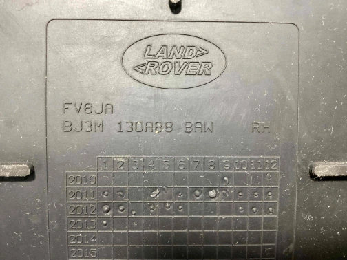 Коврики и пол салона, комплекты 2397-885 Land Rover Range Rover Evoque L538  LR045096 