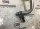 Трубка кондиционера 3452-331 Nissan Rogue T32 / X-trail  924504BA5B 