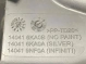 Крышка двигателя декоративная 3581-002 Infiniti QX60  140419NF0A 