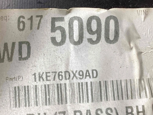 Обшивка задней стойки правая 3961-407 Dodge Durango  1KE76DX9AD 