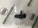Датчик положення распредвала 4094-433 Nissan Murano  23731JA11B 