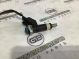 Форсунка топливная 4411-059 Jeep Patriot  04891577ac 