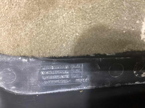Крышка двигателя декоративная 4411-516 Jeep Patriot  04891689AB 