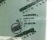 Стекло заднее левое 4422-597 Jeep Compass 11-16  5074224AC 