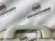 Ручка внутренняя потолочная 4444-1116 Jeep Cherokee KL 14-18  5RG68TRMAB 