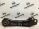 Рычаг задний правый 4444-429 Jeep Cherokee KL 14-18  5090124AA 