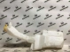Бачок омывателя 4444-623 Jeep Cherokee KL 14-18  68104799AD 