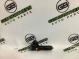 Форсунка топливная 4455-143 Jeep Renegade  04593986AA 