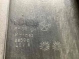 Накладка на дверь 4466-113 Jeep Grand Cherokee 10-14  1GX39TRMAB 